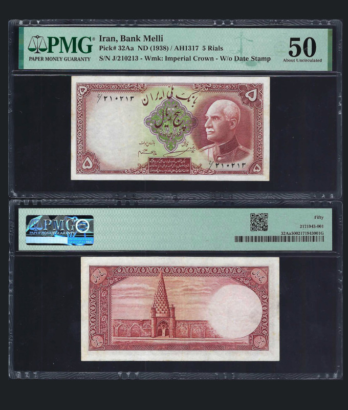 IRAN; Bank Melli. 5 Rials Bank Note. Pick # 32Aa. ND (1938) / AH 1317. Watermark...