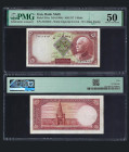 IRAN; Bank Melli. 5 Rials Bank Note. Pick # 32Aa. PMG-50.
