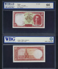IRAN; Bank Melli. 5 Rials Bank Note. Pick # 39. WBN-64.