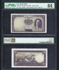 IRAN; Bank Melli. 10 Rials Bank Note. Pick # 40. PMG-64.