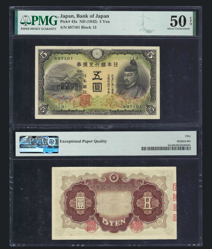 JAPAN; Bank of Japan. 5 Yen Bank Note. Pick # 43a. ND (1942). Serial Number: 897...