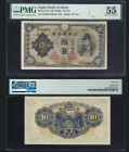 JAPAN; Bank of Japan. 10 Yen Bank Note. Pick # 51a. PMG-55.