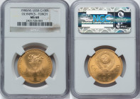 USSR gold "Moscow Olympics - Torch" 100 Roubles 1980-(m) MS68 NGC, Moscow mint, KM-Y186. HID09801242017 © 2024 Heritage Auctions | All Rights Reserved...