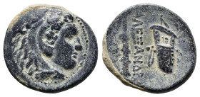KINGS OF MACEDON. Alexander III 'the Great' (336-323 BC). Ae Unit. ( 6.26 g. / 20.1 mm ).