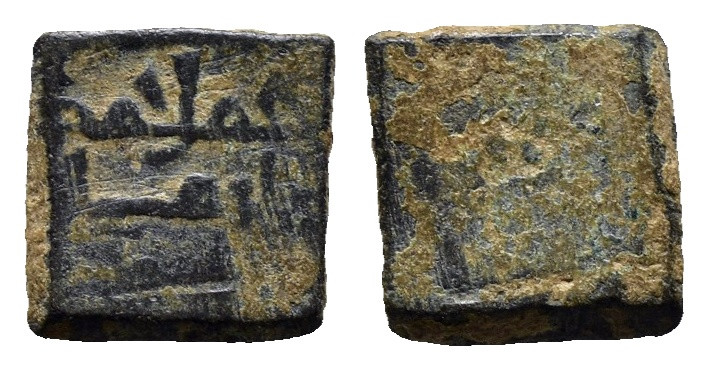 ISLAMIC WEIGHT (Circa 13-14th centuries). ( 1.00 g. / 9.1 mm ).