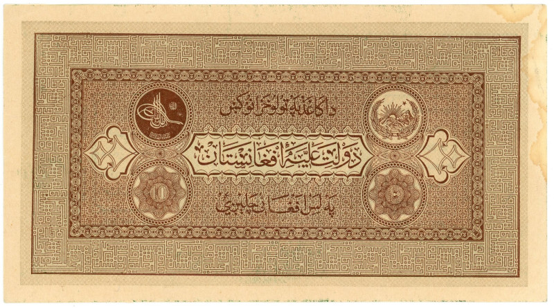 Afghanistan 10 Afghanis 1926 - 1928 (ND)

P# 8, N# 216035; AUNC