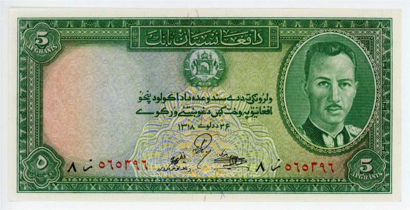 Afghanistan 5 Afghanis 1939 (ND)

P# 22, N# 216048; # 565396; UNC