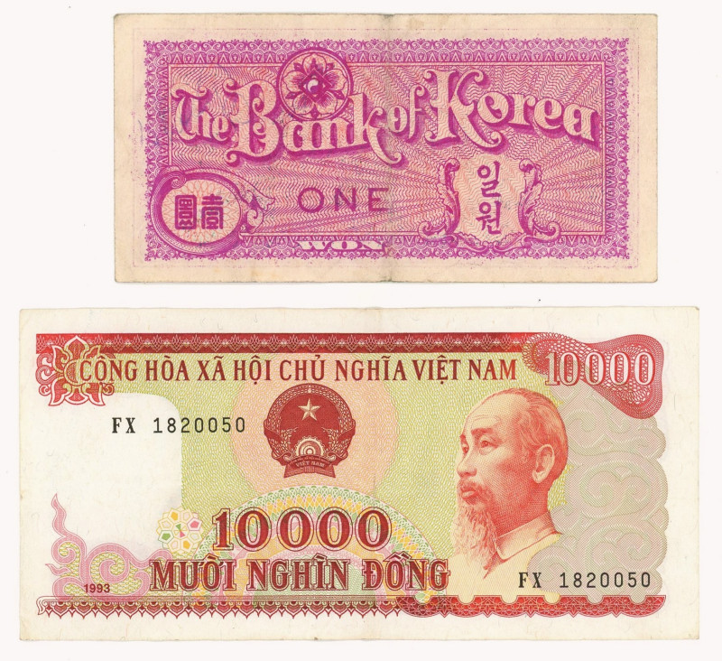 Asia Lot of 2 Banknotes 1953 - 1993 (ND)

VF