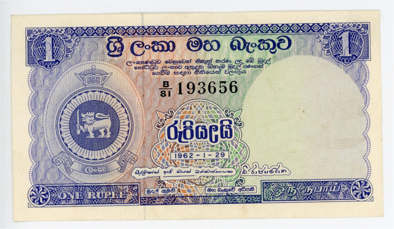 Ceylon 1 Rupees 1962

P# 56c, N# 214256; # B/81 193656; AUNC-UNC