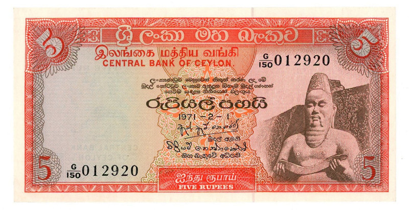 Ceylon 5 Rupees 1971

P# 73b2, N# 207728; # G/150 012920; XF+