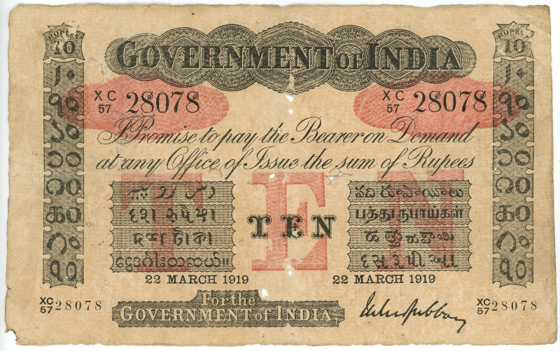 India 10 Rupees 1921 (1919) With Stamp

P# A10, N# 21268; # XC/57 280078; VF-