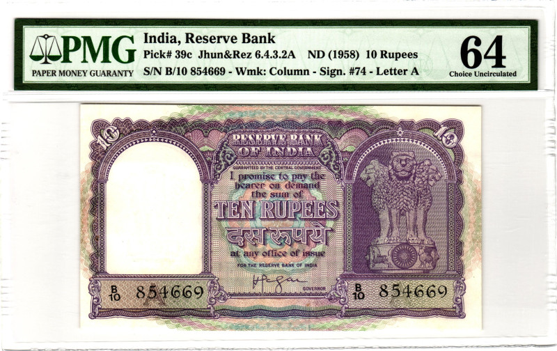India 10 Rupees 1958 (ND) PMG 64 Choice Uncirculated

P# 39c, N# 203635; # B/1...