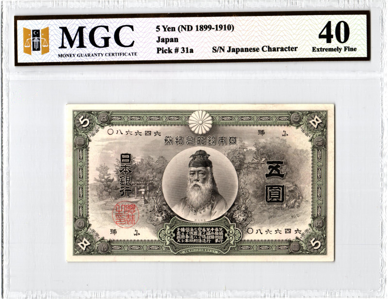 Japan 5 Yen 1899 - 1910 (ND) MGC 40 Extremely Fine

P# 31a, N# 219015