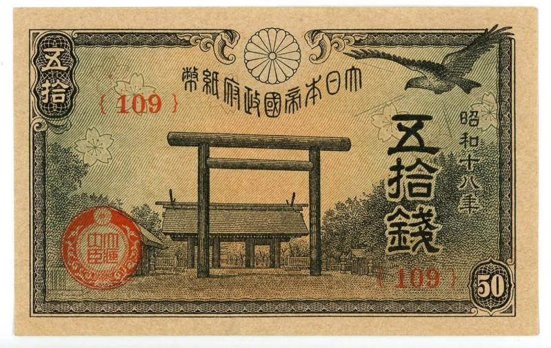 Japan 50 Sen 1943 -18

P# 59b, N# 208853; # 109; UNC