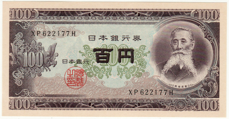 Japan 100 Yen 1953 (ND)

P# 90b, N# 202546; # XP 622177 H; UNC