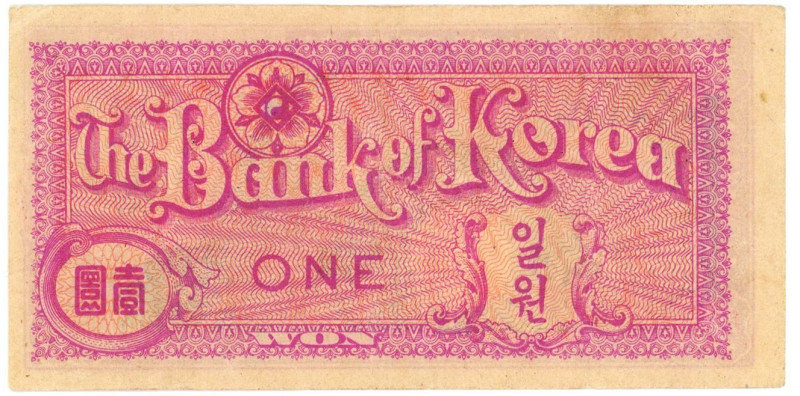 Korea South 1 Hwan 1953 (ND)

P# 11, N# 210942; # 41; VF