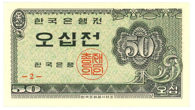 Korea South 50 Jeon 1962

P# 29, N# 204232; # 2; UNC