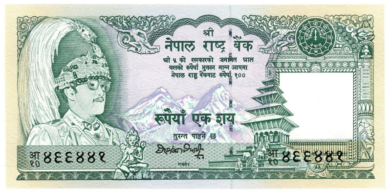 Nepal 100 Rupees 1987 - 1989 (ND)

P# 34c, N# 204122; # 499441; UNC