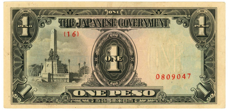 Philippines 1 Peso 1943 (ND) Japanese Occupation WWII

P# 109a, N# 201639; # 1...