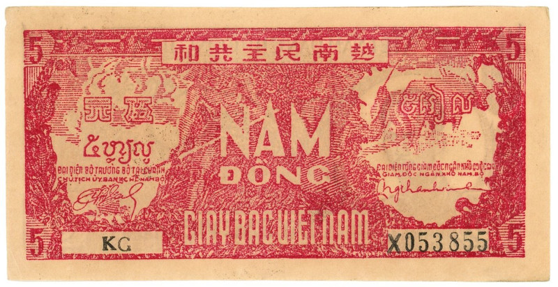 Vietnam North 5 Dong 1948 (ND)

P# 17a, N# 217709; # KG X053855; XF+