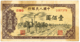 China 100 Yuan 1949 (38)