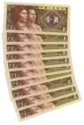 China 10 x 1 Jiao 1980 With Consecutive Numbers