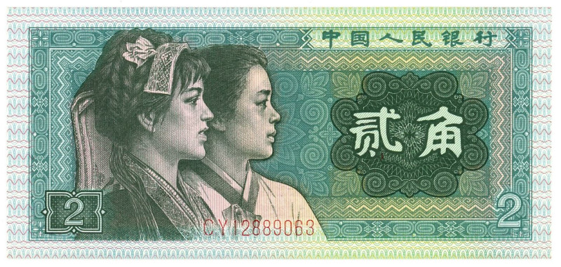 China 2 Jiao 1980

P# 882a, N# 203707; # CY 12889063; UNC