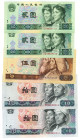 China Lot of 5 Banknotes 1980 -1990