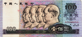 China 100 Yuan 1990