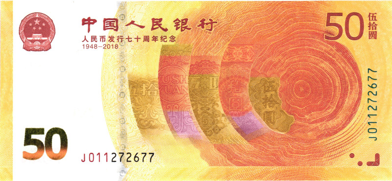 China 50 Yuan 2018 Commemorative Note

N# 210043; # J 011272677; 70th Annivers...