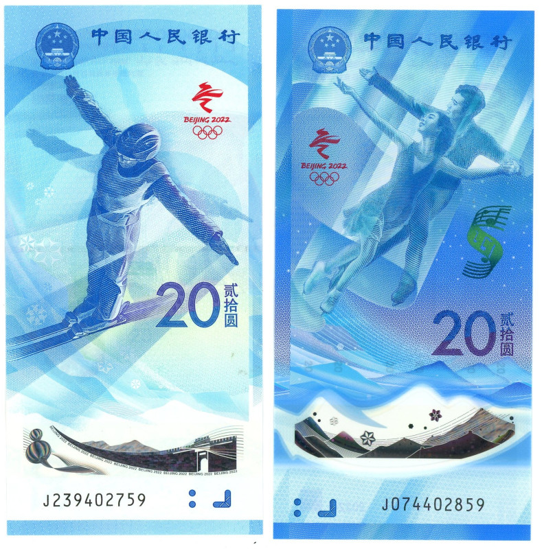 China 2 x 20 Yuan 2022

Beijing Winter Olympics 2022; UNC
