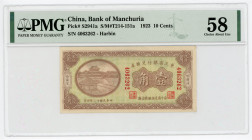 China Harbin Bank of Manchuria 10 Cents 1923 PMG 58 Choice About Unc