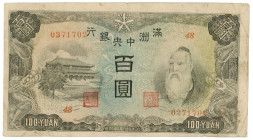 China Manchukuo 100 Yuan 1944