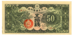 China 50 Sen 1944 (ND) Japanese occupation