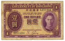 Hong Kong 1 Dollar 1936 (ND)