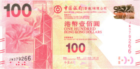 Hong Kong Bank of China 100 Dollars 2014
