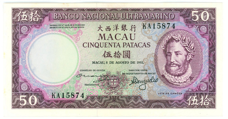 Macao 50 Patacas 1981

P# 60a, N# 260728; # KA 15874; UNC