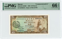 Macao 10 Patacas 1988 Commemorative PMG 66 EPQ Gem Uncirculated