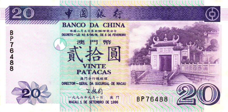 Macao Banco da China 20 Patacas 1996

P# 91, N# 228567; # BP 76488; UNC