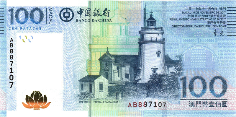 Macao Banco da China 100 Patacas 2017

P# 111c, N# 204215; # AB 887107; UNC