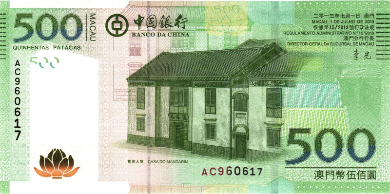 Macao Banco da China 500 Patacas 2013

P# 112, N# 228376; # AC 960617; UNC