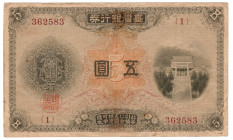 Taiwan 5 Yuan 1914 (ND)