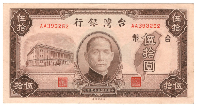 Taiwan 50 Yuan 1946

P# 1938, # AA 393252; UNC