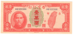 Taiwan 10000 Yuan 1949
