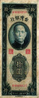 Taiwan 10 Yuan 1949