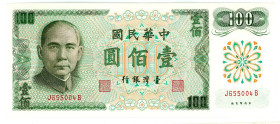 Taiwan 100 Yuan 1972 -61