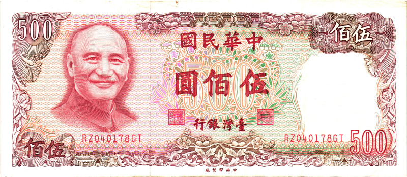 Taiwan 500 Yuan 1981 -70

P# 1987, N# 210600; # RZ 040178 GT