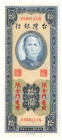Taiwan 10 Yuan 1950
