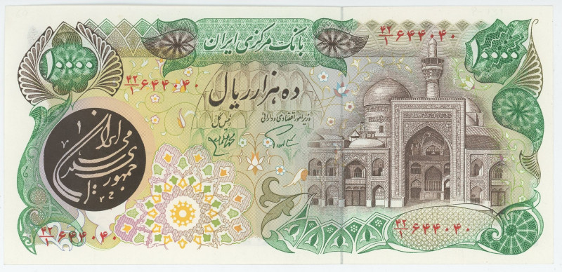 Iran 10000 Rials 1980 (ND)

P# 131, # 42/1 644040; UNC