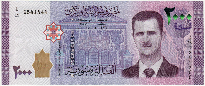 Syria 2000 Pounds 2015

P# 117, N# 215563; # L/19 6541544; UNC